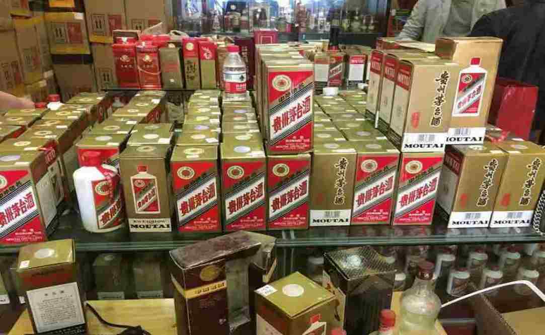 下花园名酒回收